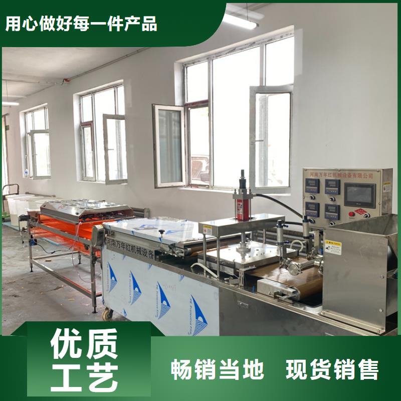 新型烙馍机2025已更新(今日/报告)