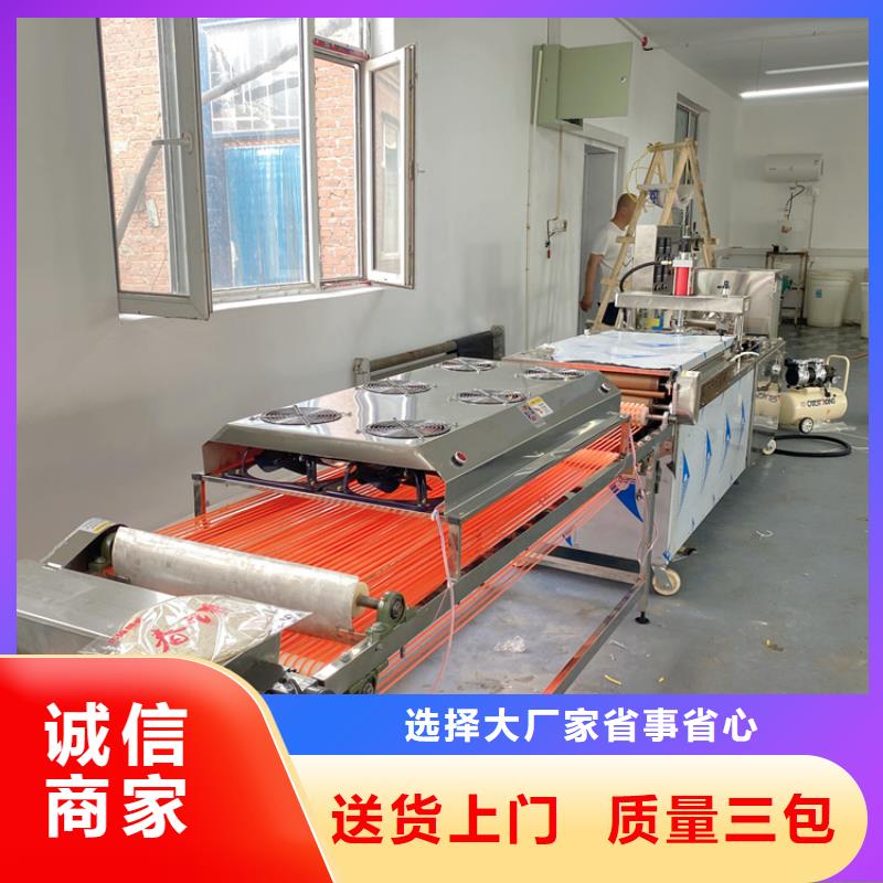 海南乐东县圆形烤鸭饼机(2025)(今日行情)
