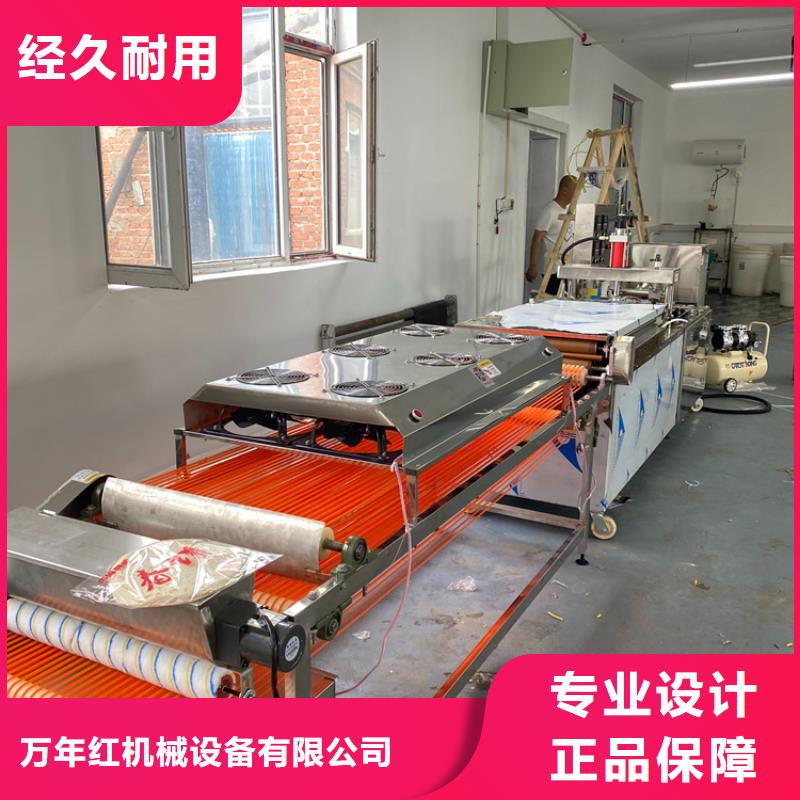 圆形烙馍机操作指导书