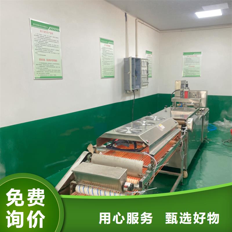 全自动烤鸭饼机简单又好用