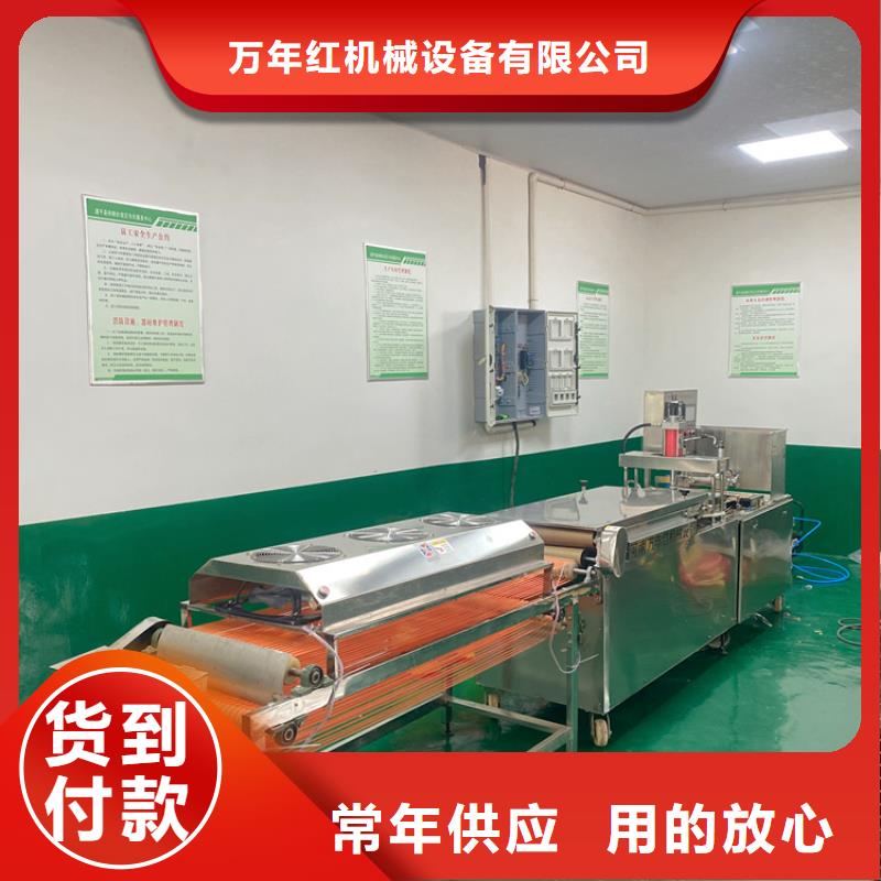 设备系统操作更简单