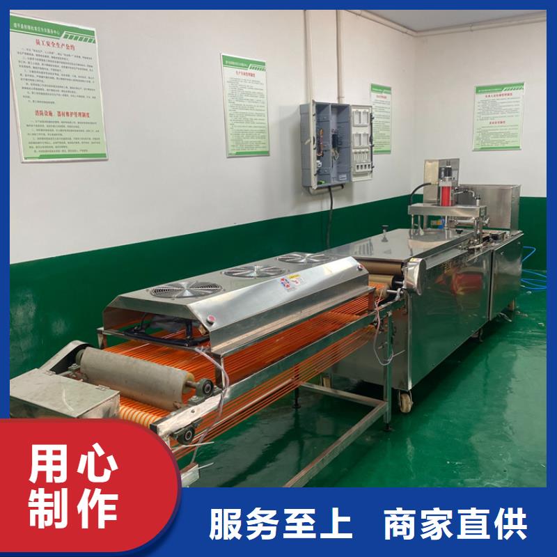 多功能烙馍机规划设计