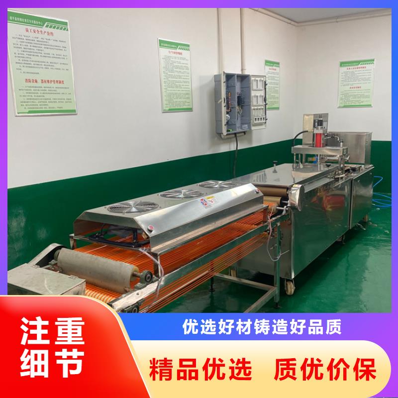 全自动烤鸭饼机系列2025持续更新