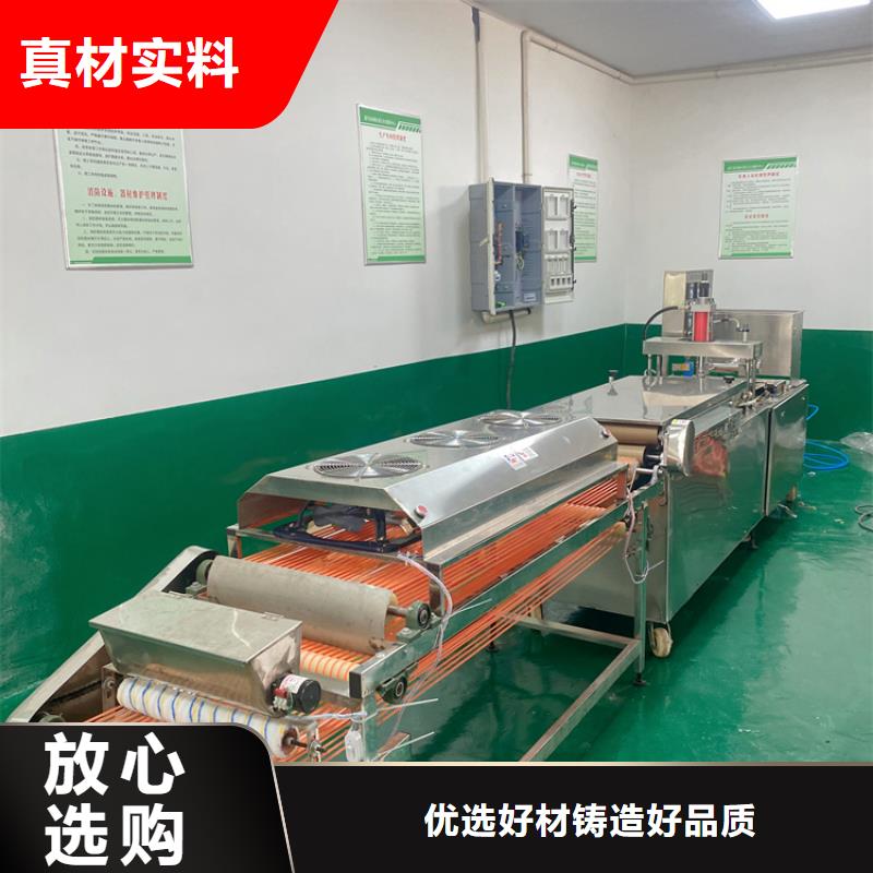 圆形烙馍机(17分钟之前已更新)