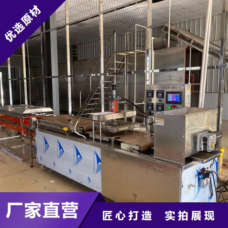 自治区烙馍机2025已更新