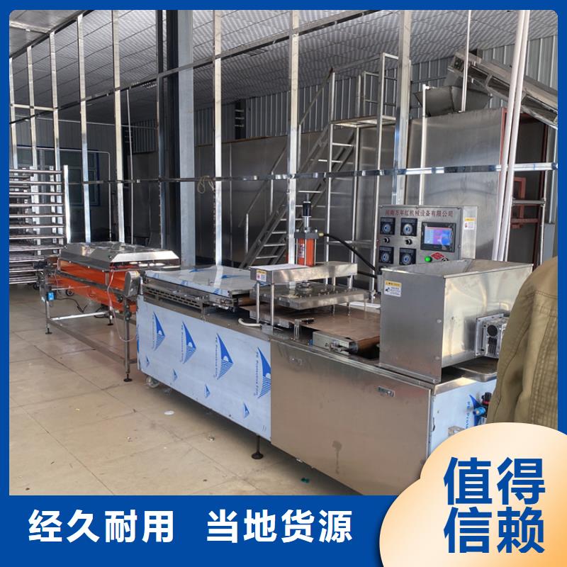 小型烙馍机2025实时更新(诚信优选@)
