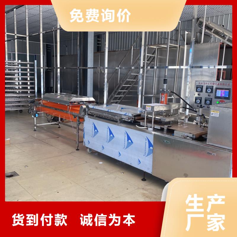 液压春饼机设备价格厂家