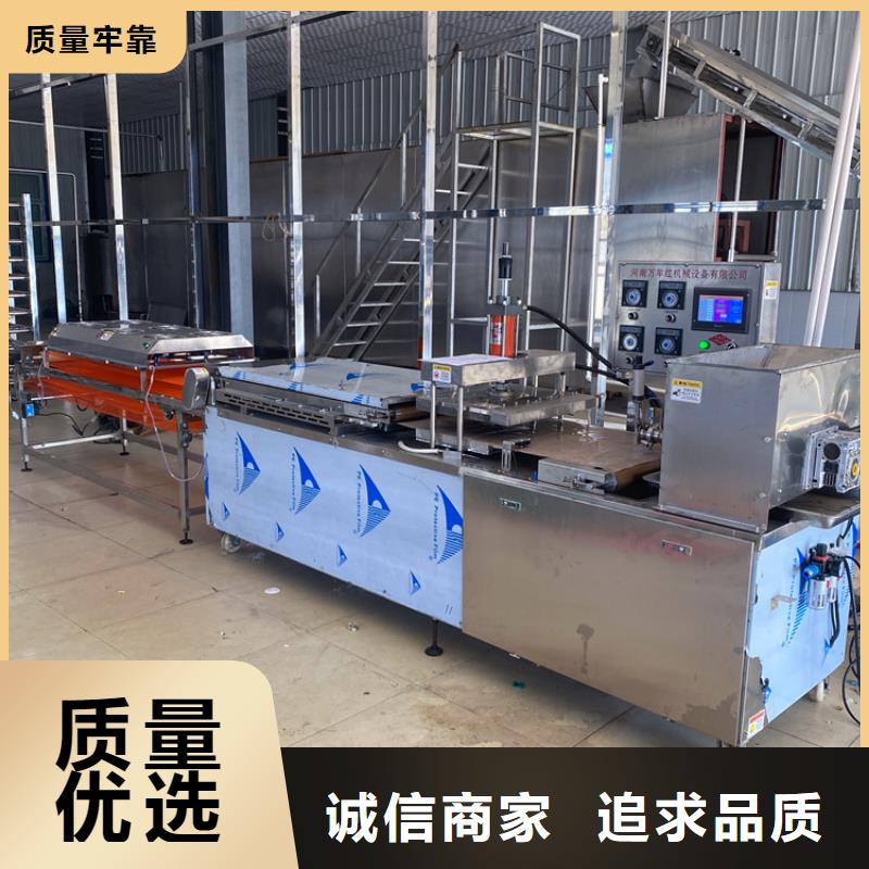 家用烙馍机做烙馍真轻松