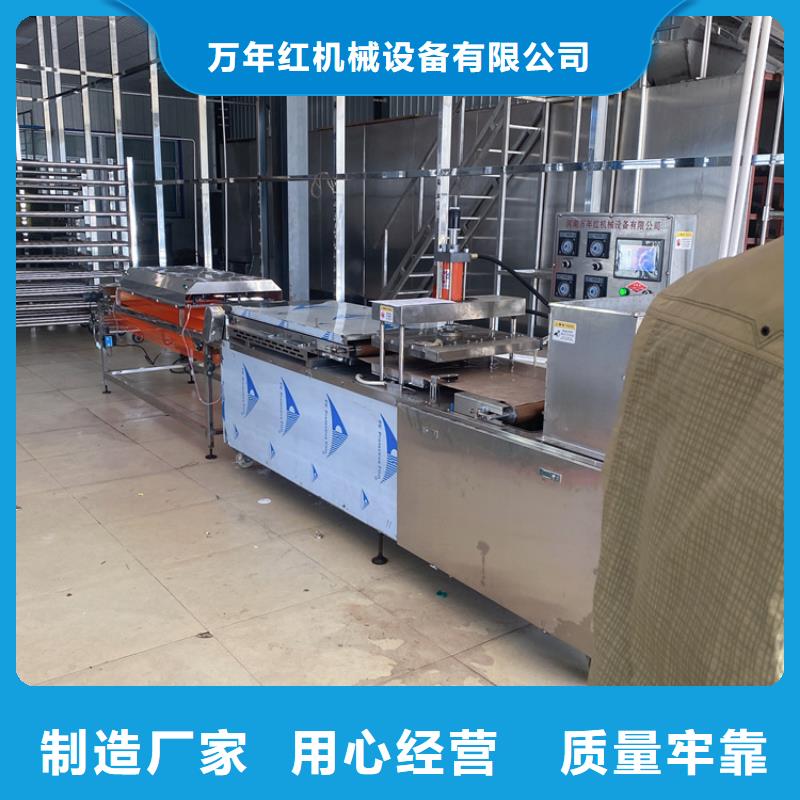 单饼机2025已更新动态