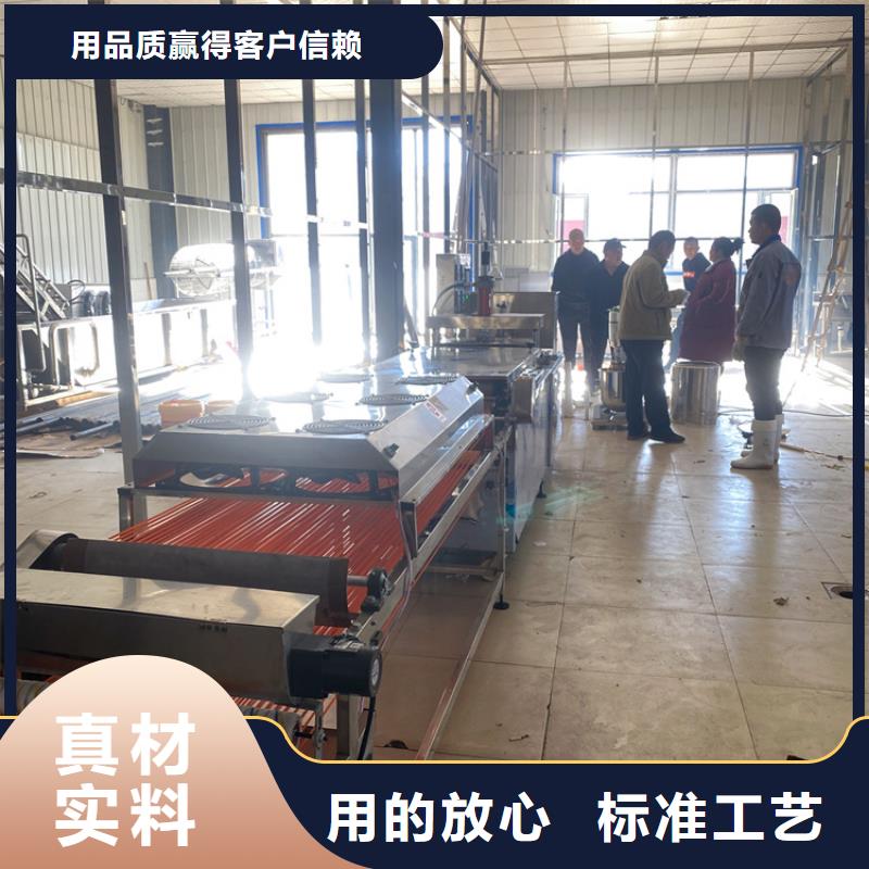 家用烙馍机30分钟前更新