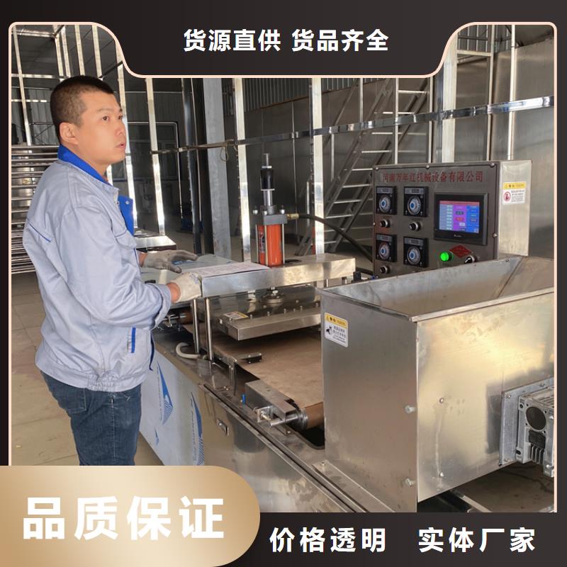 圆形烙馍机安装师傅解密
