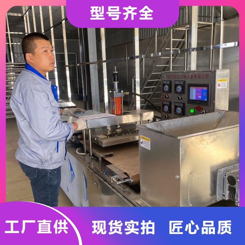 全自动烤鸭饼机配置介绍