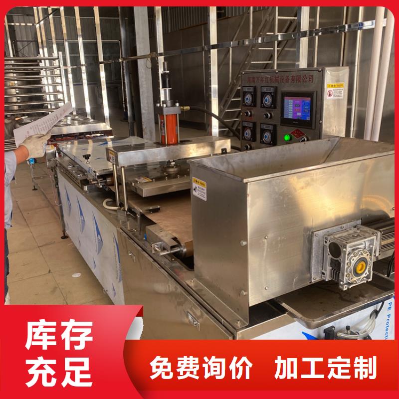 静音单饼机品质专业化