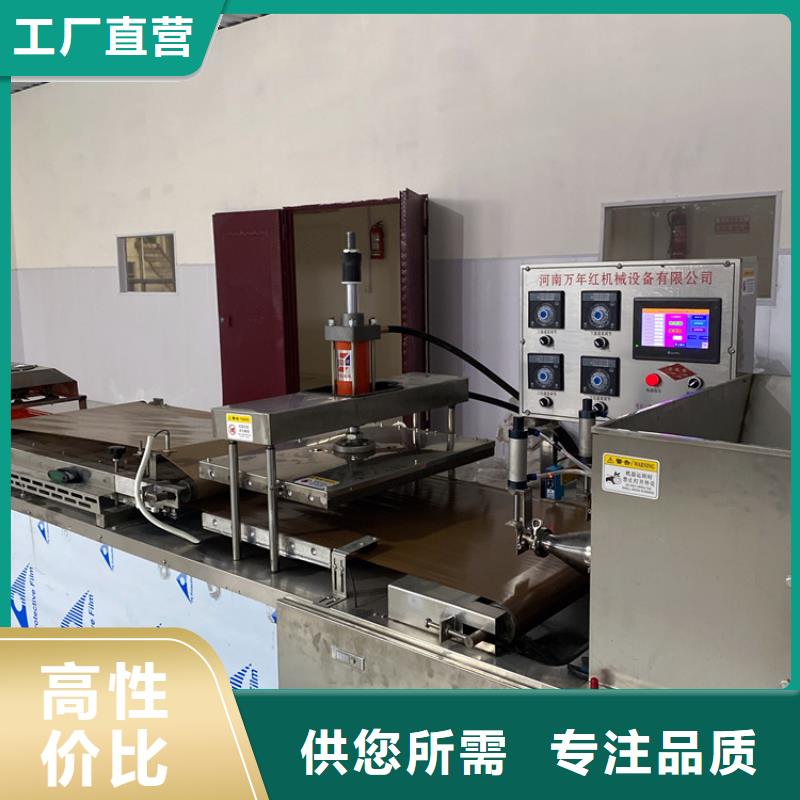 烙馍机设计定制合理