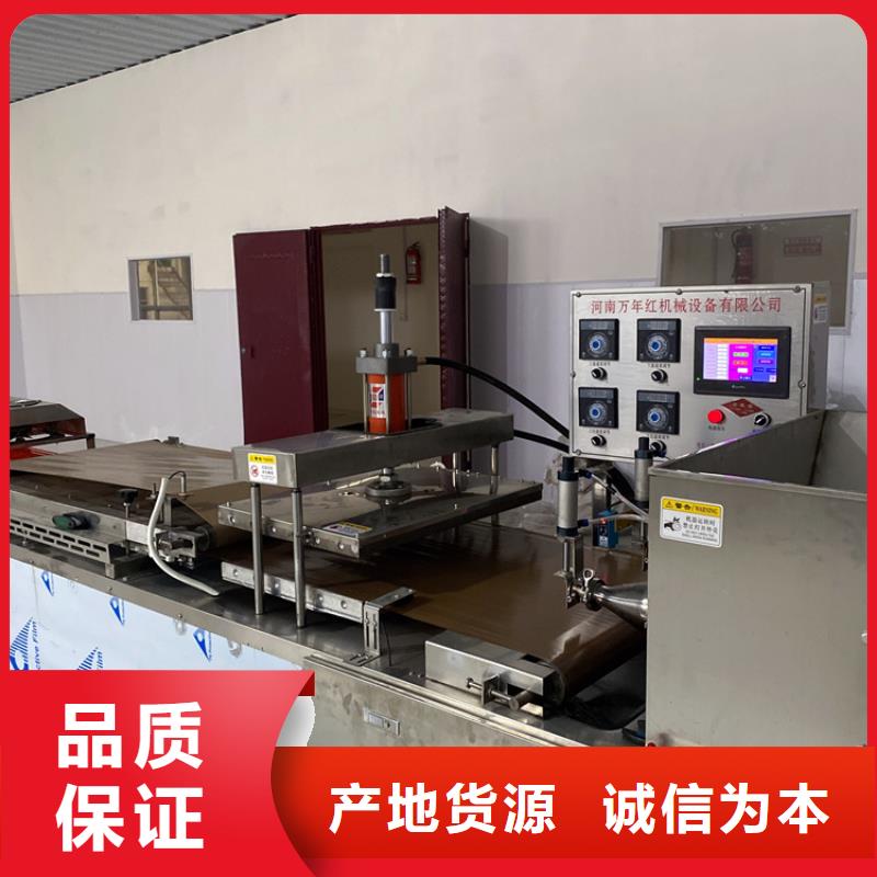全自动烙馍机厂家技术