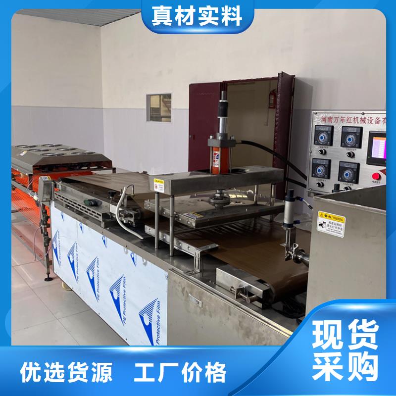 烙馍机凉皮机厂家直销货源充足