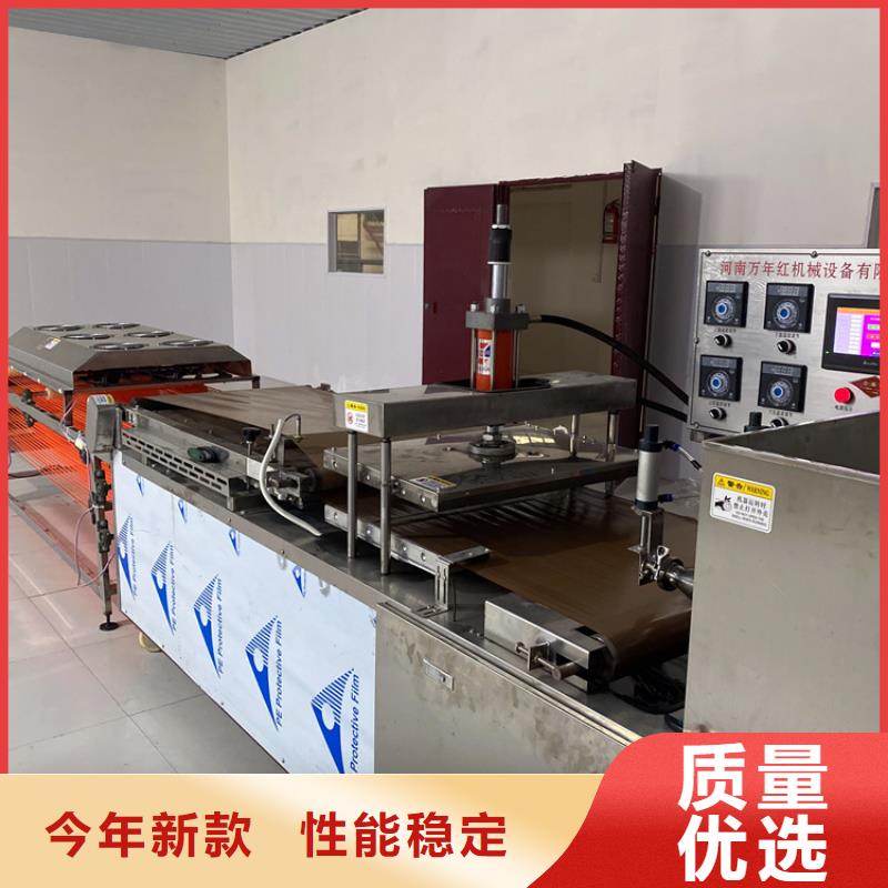 单饼机采购指南