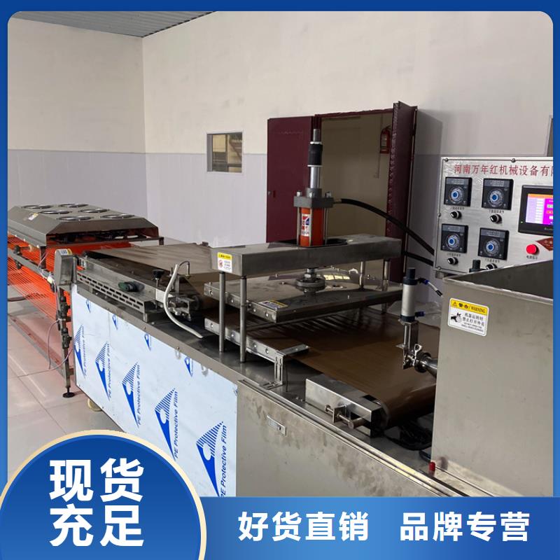 小型烙馍机操作完整步骤