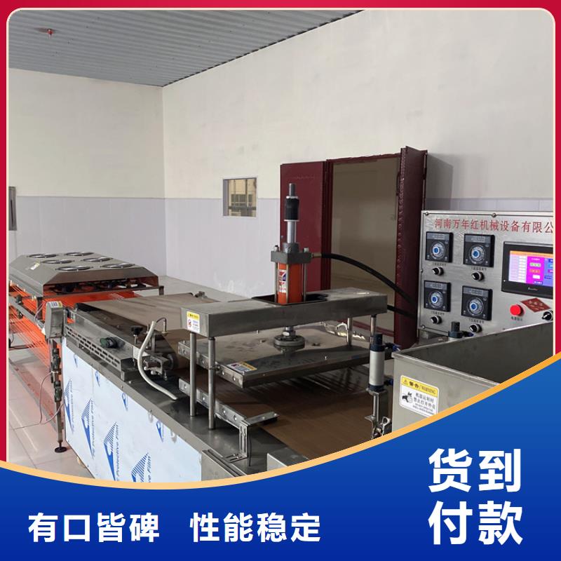 静音烙馍机全新升级设备