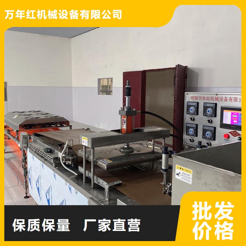 鸡肉卷饼机2025实时更新(产品)