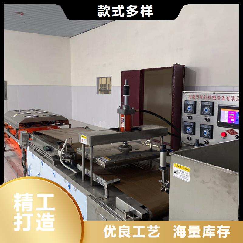 液压单饼机1分钟前已更新