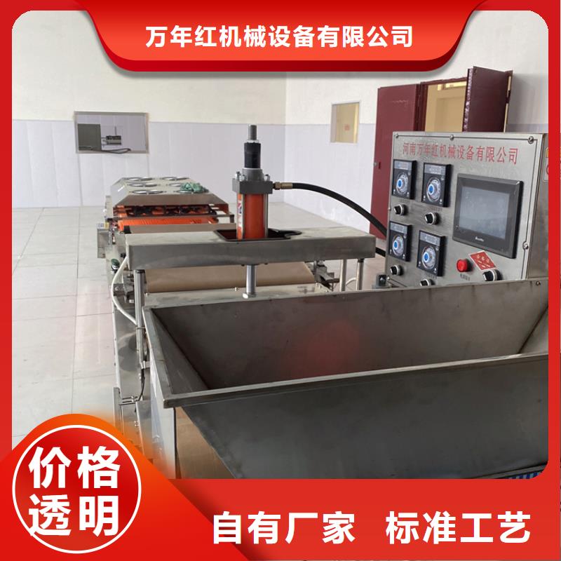 圆形烙馍机(2025)(今日/开炉)