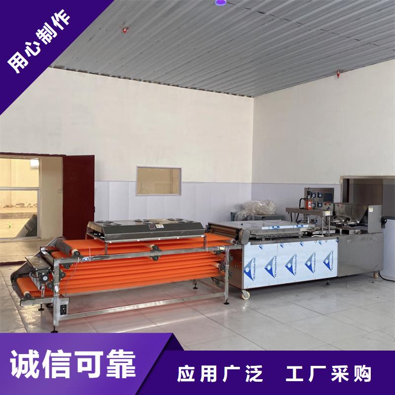全自动烤鸭饼机是如何分类的