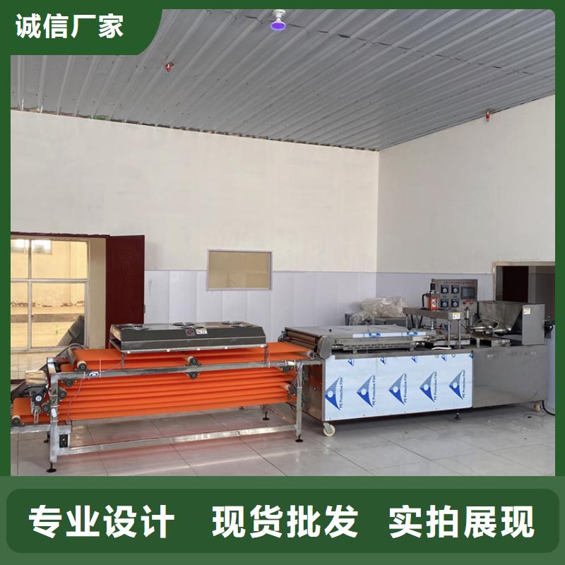静音烙馍机新型质量好