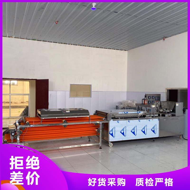 烙馍机全自动烙馍成型机质优价保