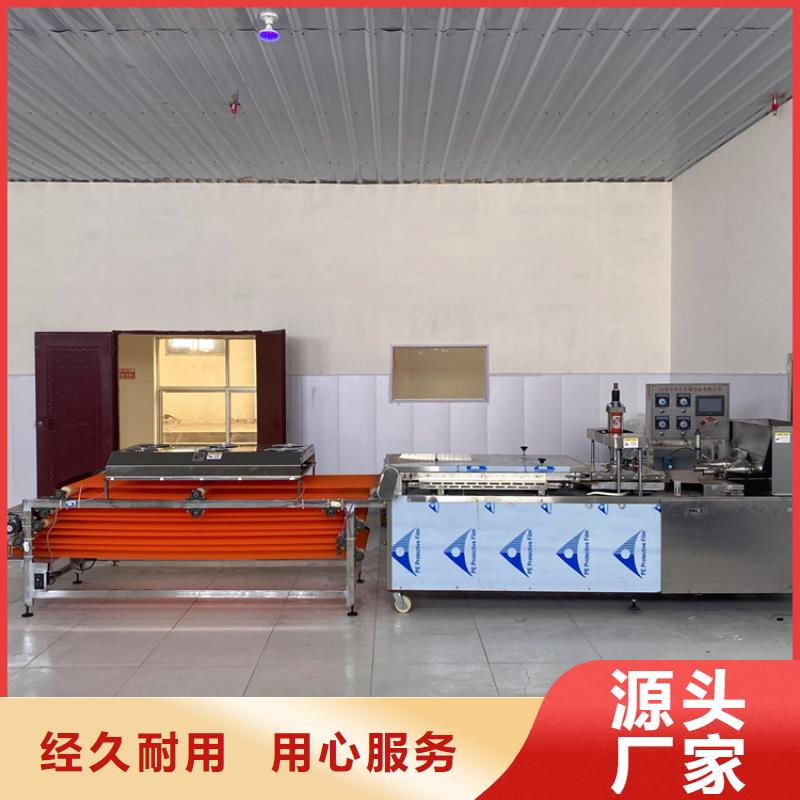 圆形春饼机(21秒前已更新)