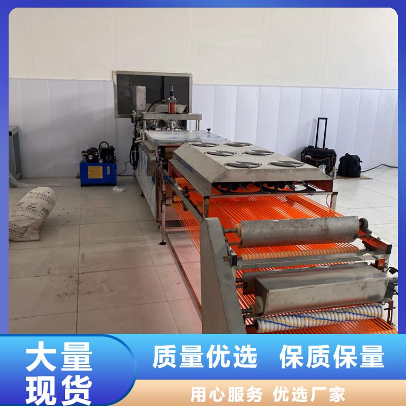 烙饼机系列3分钟前已更新