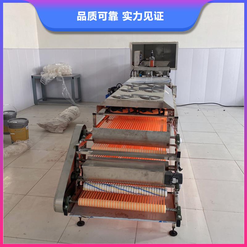 烙馍机分类及使用说明