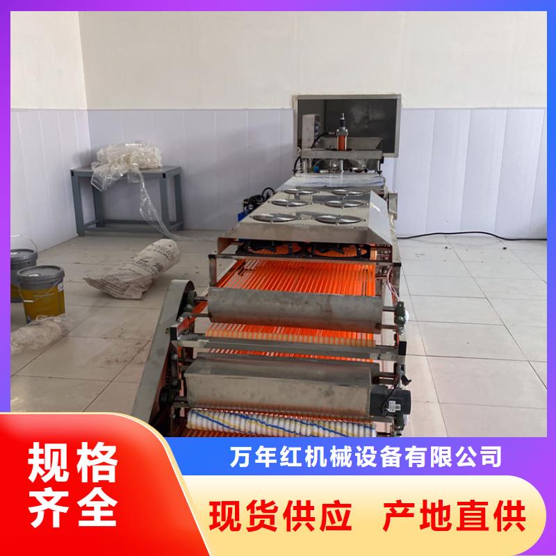 多功能烙馍机厂家是什么