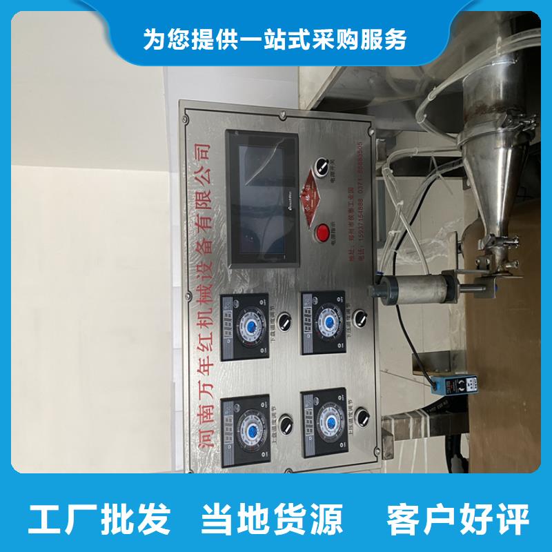 鸡肉卷饼机2025实时更新(今日/标准)