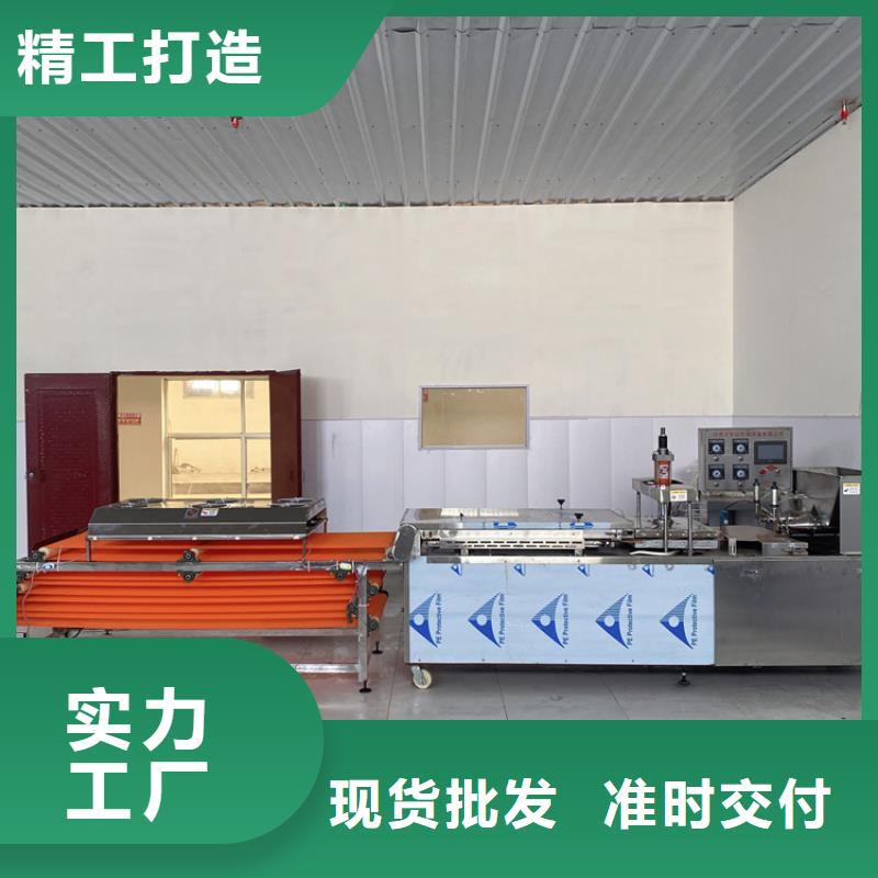家用烙馍机(报价指导:2025已更新)