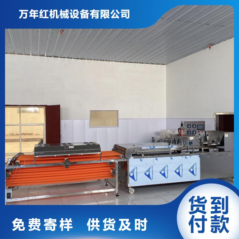 多功能烙馍机的发展历程