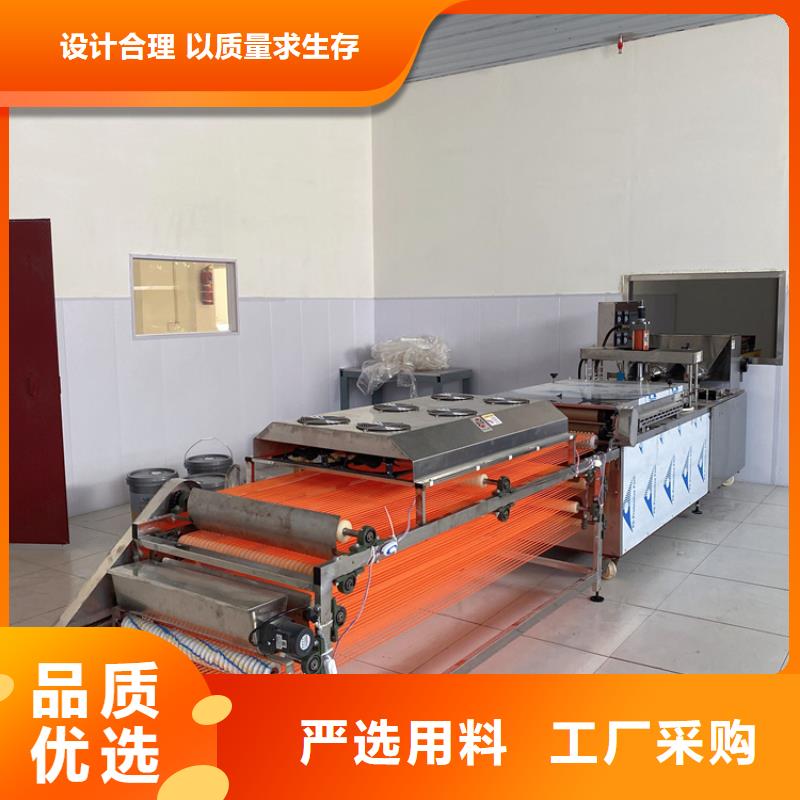 全自动烤鸭饼机怎么选才好