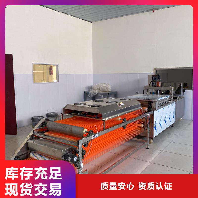 圆形春饼机新款视频