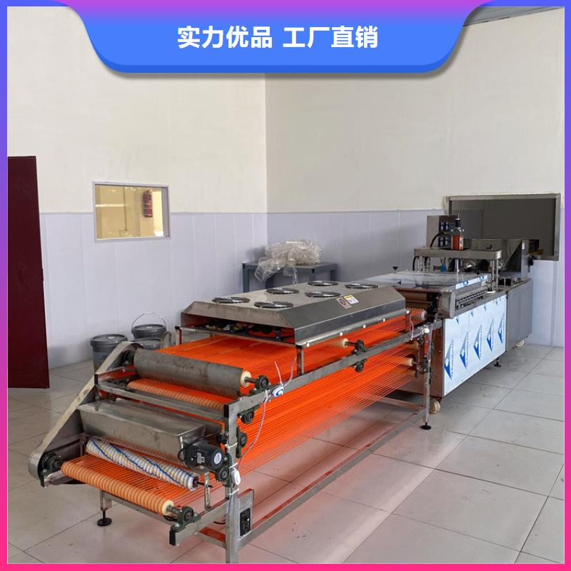 圆形烙馍机的准备工作