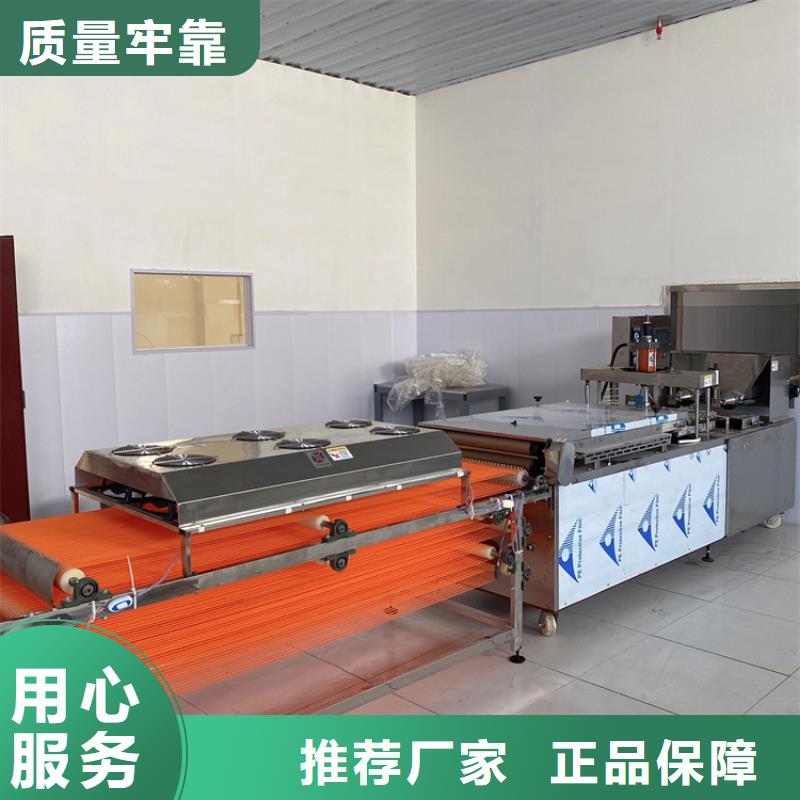 全自动烙馍机操作流程规格