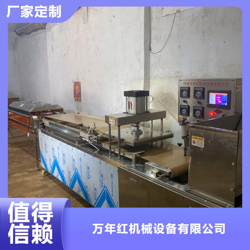 烫面春饼机优惠方便