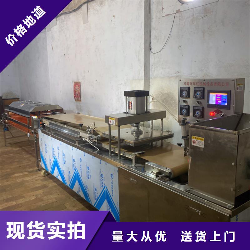 液压烙馍机便捷的服务