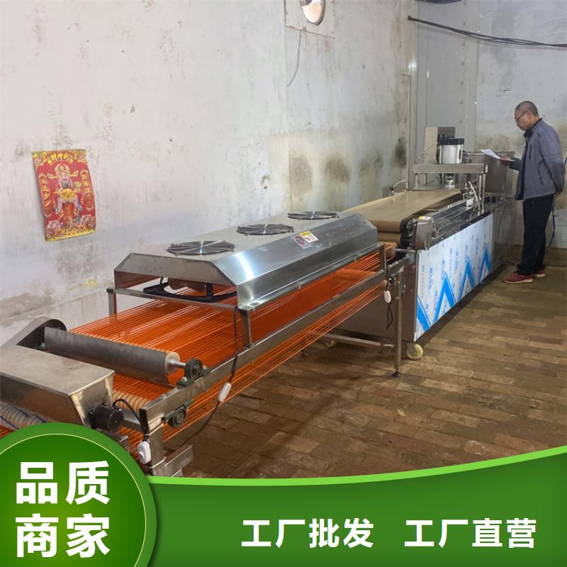 全自动烤鸭饼机结构简介