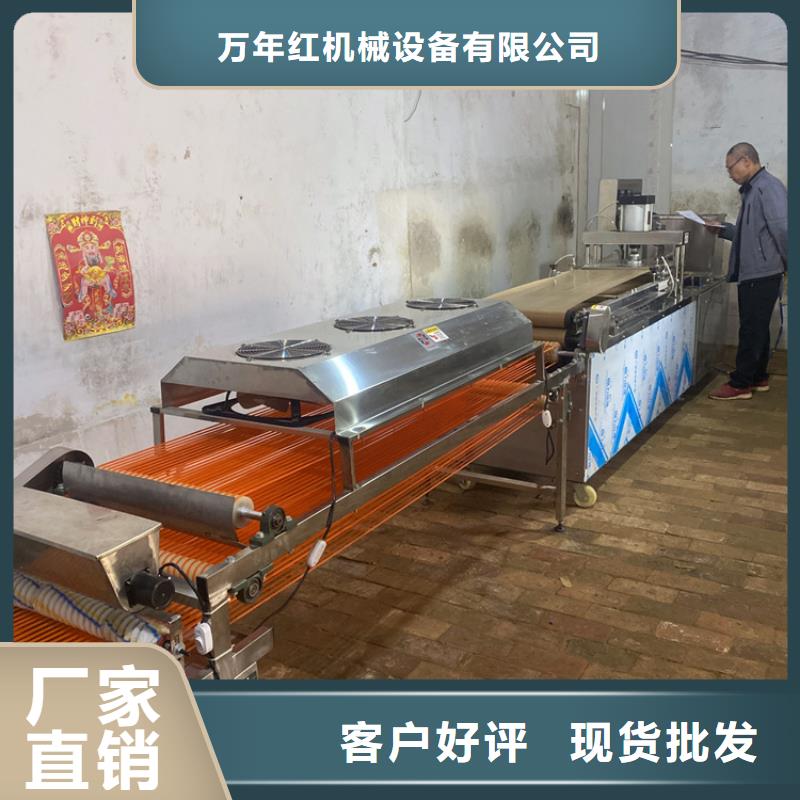 烙饼机售价大概多少
