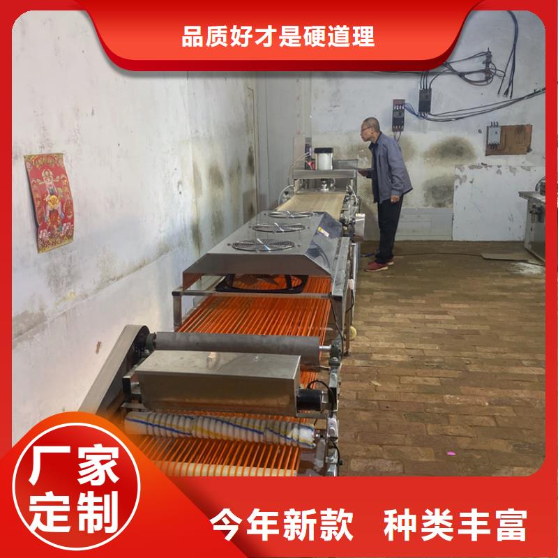 小型烙馍机点赞(2025已更新)
