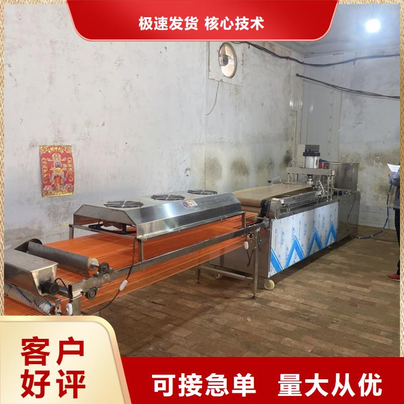 小型烙馍机的具体流程