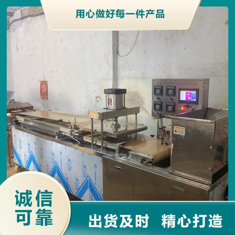 小型烙馍机厂家技术