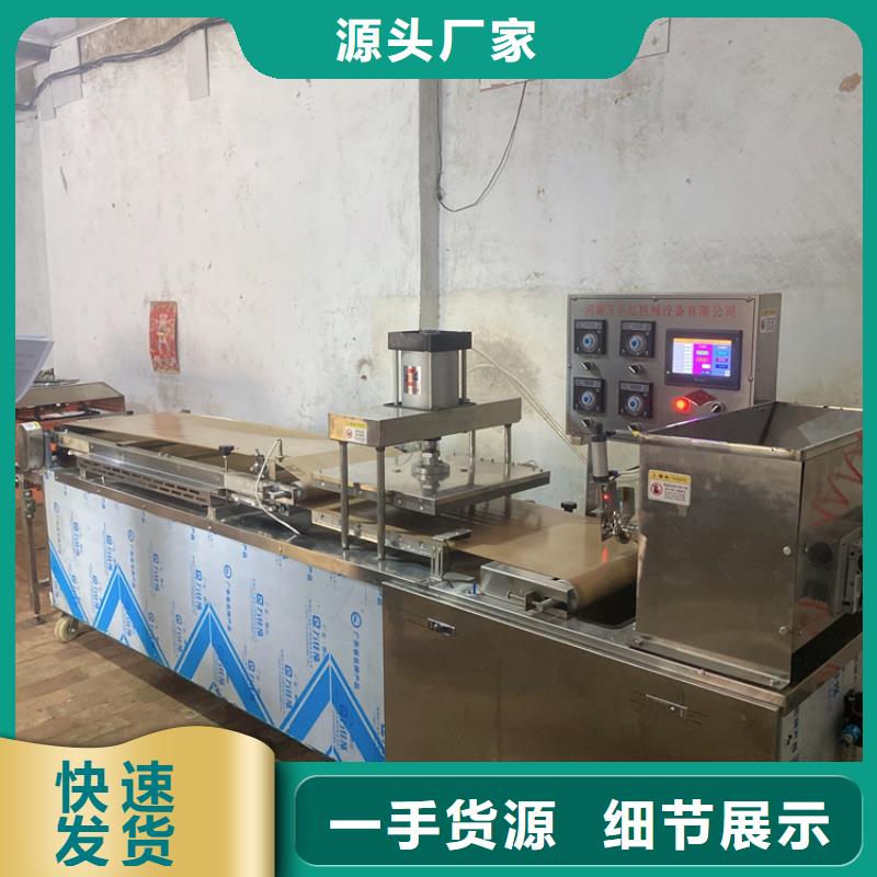全自动烤鸭饼机的作用领域