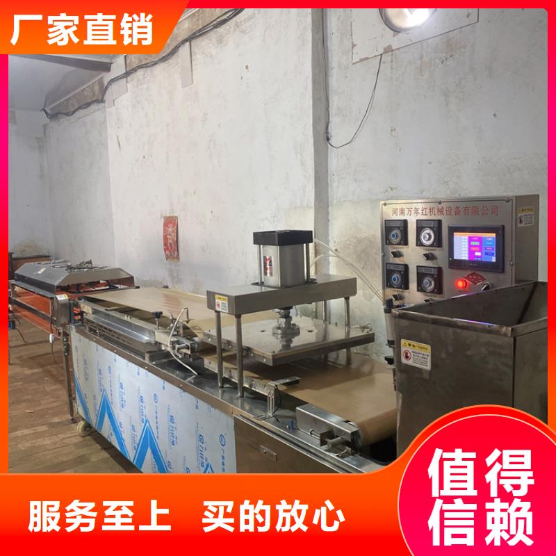 自治区烙馍机2025已更新
