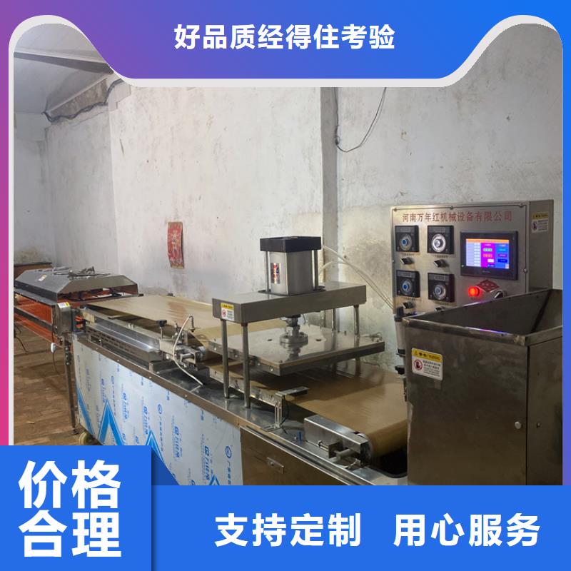静音烙馍机市场价格欢迎您